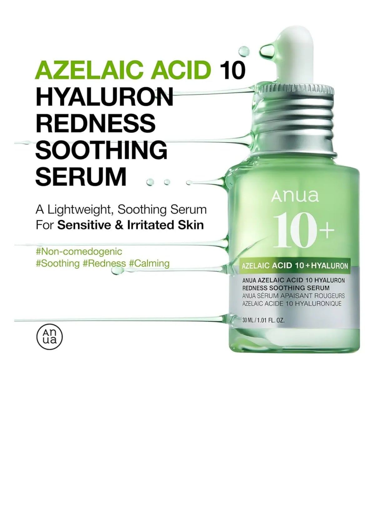 Anua Azelaic Acid 10 + Hyaluron Redness Soothing Serum 30 ml, أنوا سيروم أزيلايك أسيد 10 + هيالورون لتهدئة الاحمرار 30 مل