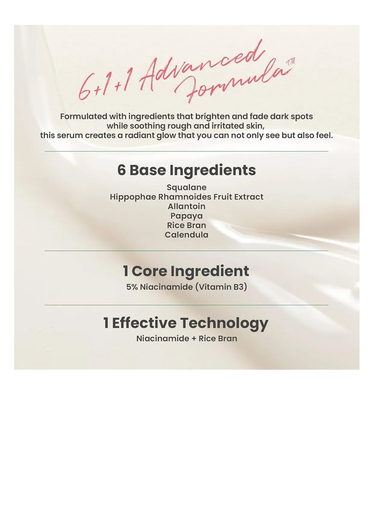AXIS-Y Dark Spot Correcting Glow Serum 50 ml, أكسيس واي سيروم تصحيح البقع الداكنة 50 مل