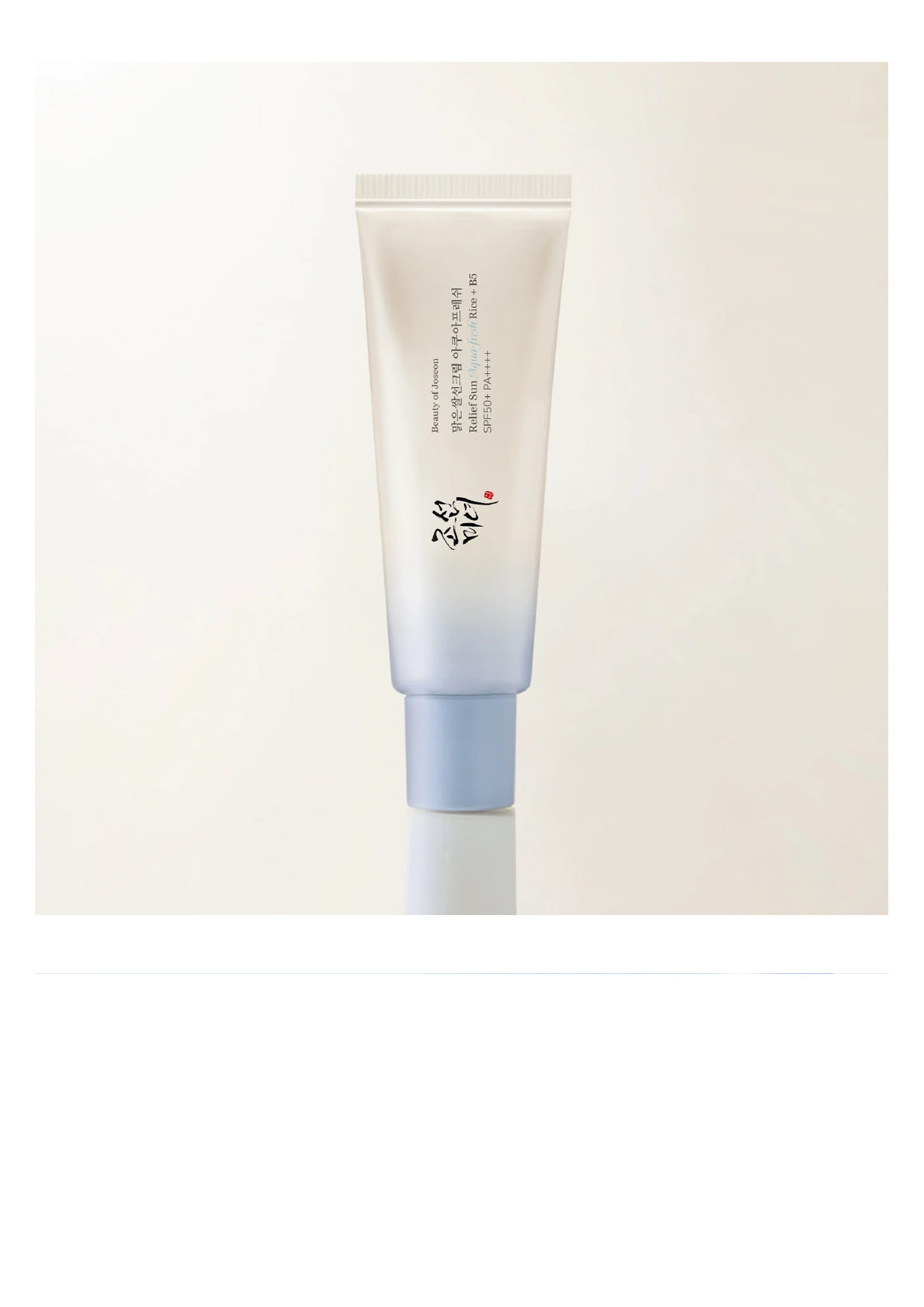 Beauty of Joseon Relief Sun: Rice + Probiotics SPF50+ PA++++