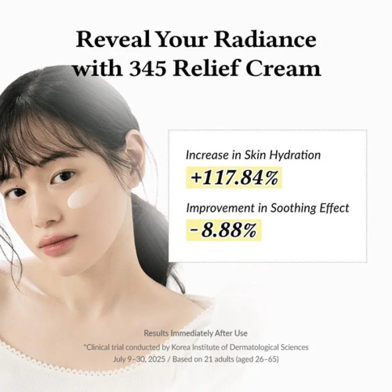 DR. ALTHEA 345 relief CREAM